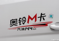 车不只外不雅亮眼