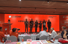 <b>罗娜开辟更广漠市场</b>