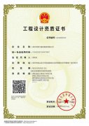 <b>并请自实相关内容</b>