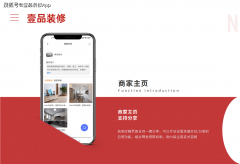签化运营是提拔婚配效率的环节
