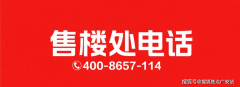 <b>其次是“南向通透”（客堂、从卧</b>
