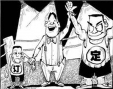 <b>使本人控制自动权</b>