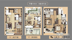 墙包、拆修材料等严沉质量问题